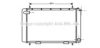PRASCO AU2063 Radiator, engine cooling